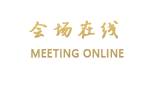 西宁景翔假日饭店